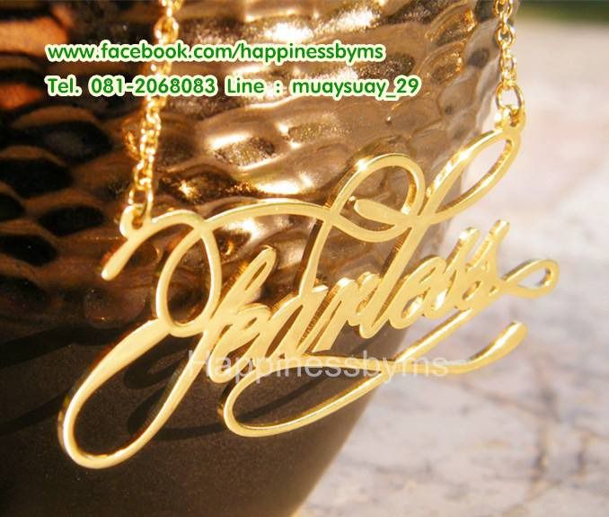 รับผลิต สร้อยตัวอักษร สร้อยสลักชื่อ สร้อยสั่งทำ จี้ชื่อ จี้สลักชื่อ bracelet เป็นไอเดียของขวัญ ของขวัญวันเกิด ของขวัญวาเลนไทน์ ของขวัญให้แฟน รูปที่ 2