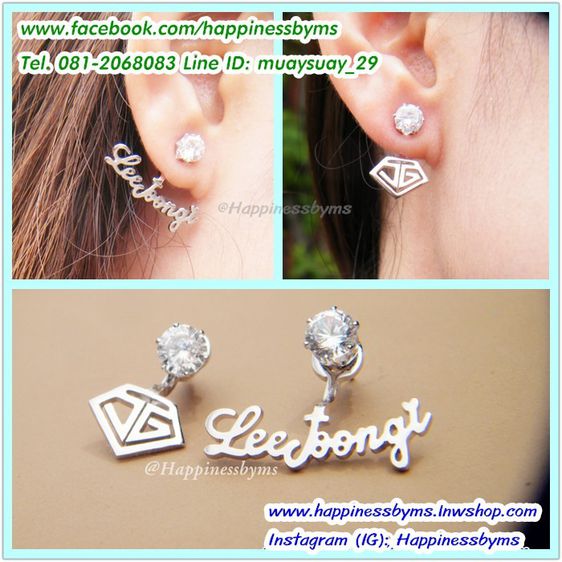 รับผลิต สร้อยคอ แหวน ต่างหู สร้อยข้อมือ พวงกุญแจ พินสูท คัฟลิงค์ สลักชื่อ ตัวอักษร ไอเดียของขวัญวันเกิด ของขวัญวาเลนไทน์ ของขวัญให้แฟน  รูปที่ 8