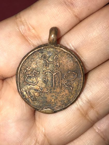 เหรียญกลม หลังยันต์ หูปลิง  มะอะอุ No2.หลวงพ่อไปล่ วัดกำแพง รุ่นแรก ปี 2472 พิมพ์มาฆบูชา เนื้อฝาบาตร สภาพสวยมาก แท้ดูง่าย เก่า เดิมๆ แปลก สร รูปที่ 6