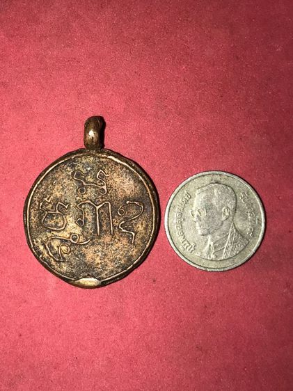เหรียญกลม หลังยันต์ หูปลิง  มะอะอุ No2.หลวงพ่อไปล่ วัดกำแพง รุ่นแรก ปี 2472 พิมพ์มาฆบูชา เนื้อฝาบาตร สภาพสวยมาก แท้ดูง่าย เก่า เดิมๆ แปลก สร รูปที่ 5