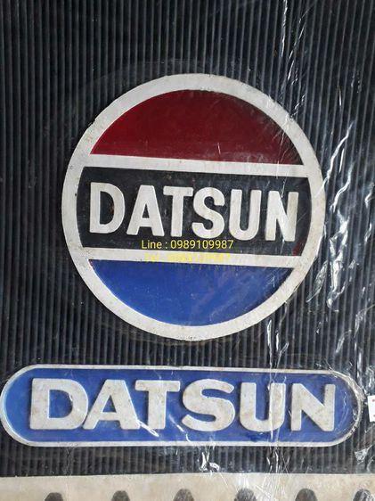 ยางกันโคลน-DATSUN
จำนวน1ชุด 2 ชิ้น รูปที่ 2