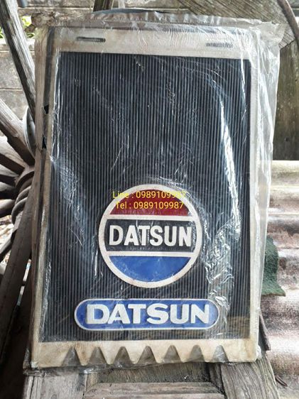 ยางกันโคลน-DATSUN
จำนวน1ชุด 2 ชิ้น รูปที่ 4