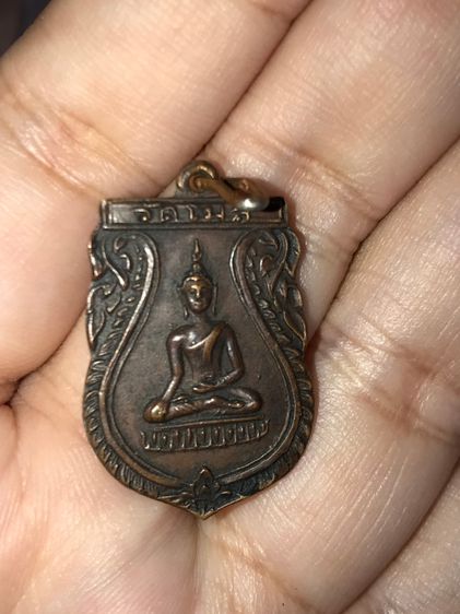 เหรียญ พระพุทธชินราช รุ่นแรก ขอบเลื่อย หลวงปู่เผือก วัดโมลี จ.นนทบุรี ปี 2475 สภาพสวย สมบูรณ์ เก่า เดิมๆ แท้ หายาก  หลวงปู่เผือกท่านเป็นเกจิ รูปที่ 6
