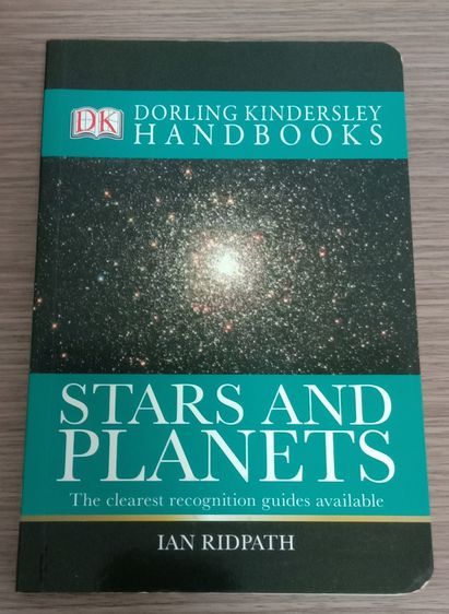 Stars and Planets รูปที่ 1
