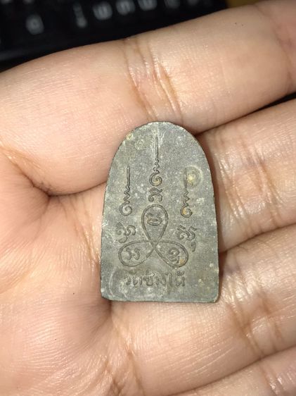 พระเหรียญลป.ทวด พิมพ์ซุ้มกอ เนื้อตะกั่ว ลองพิมพ์ ปี 2506 อจ.ทิม ปลุกเศกวัดช้างให้ ปัตตานี คม ชัด ลึก ทรงพิมพ์ สวยสมบูรณ์ สภาพสวยมาก แท้ดูง่า รูปที่ 7