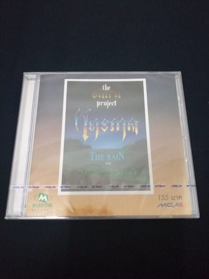 ภาษาไทย ซีดี CD ไตรภาค The Olarn project The rain และ มาโนช
