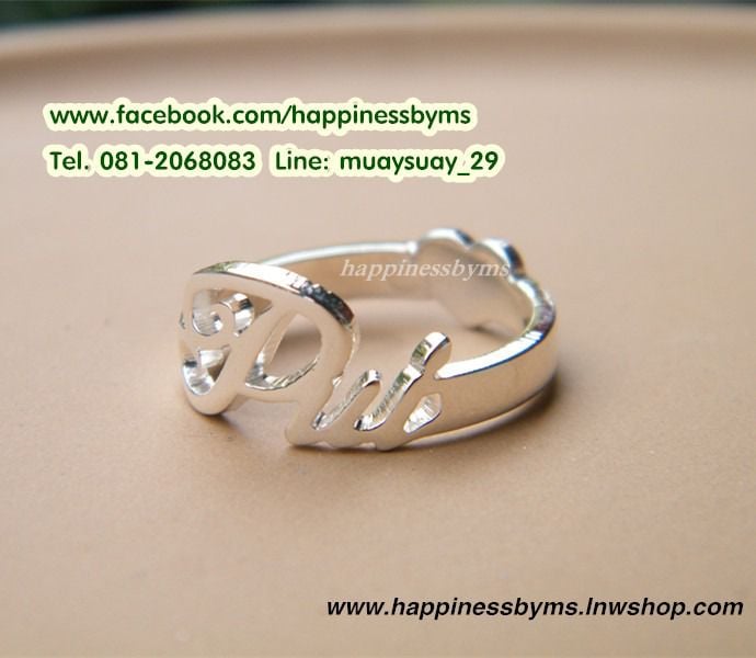 รับผลิต แหวน แหวนตัวอักษร แหวนสลักชื่อ แหวนชื่อ namering แหวนทอง แหวนเงิน เป็นไอเดียของขวัญ ของขวัญให้แฟน ของขวัญวันเกิด ของขวัญวาเลนไทน์  รูปที่ 9