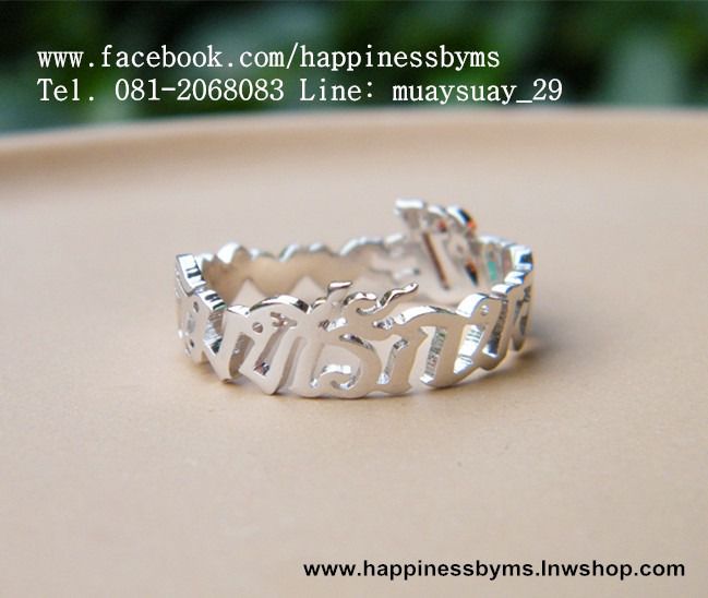 รับผลิต แหวน แหวนตัวอักษร แหวนสลักชื่อ แหวนชื่อ ringname แหวนทอง แหวนเงิน ไอเดียของขวัญ ของขวัญให้แฟน ของขวัญวันเกิด รูปที่ 11