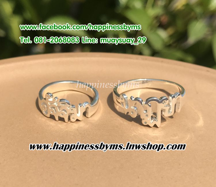 รับผลิต แหวน แหวนตัวอักษร แหวนสลักชื่อ แหวนชื่อ ringname แหวนภาษาจีน แหวนเงิน แหวนสลักตัวอักษร ไอเดียของขวัญ ของขวัญให้แฟน ของขวัญวันเกิด รูปที่ 7