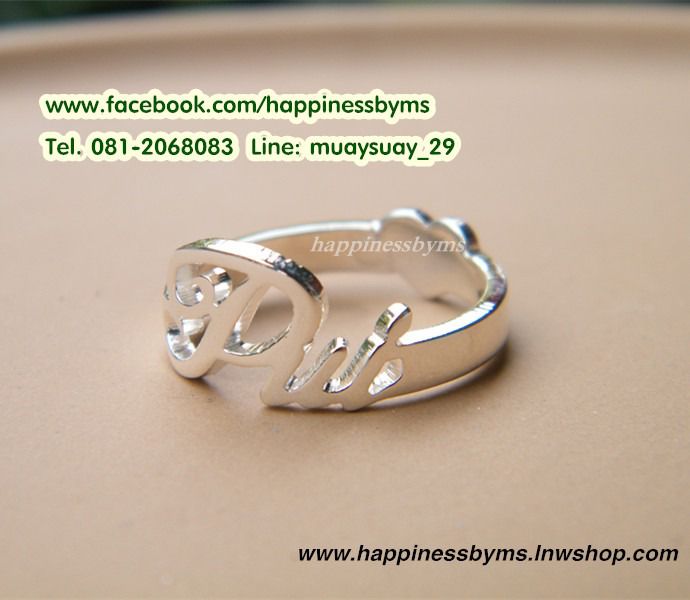 รับผลิต แหวน แหวนตัวอักษร แหวนสลักชื่อ แหวนชื่อ ringname แหวนภาษาจีน แหวนเงิน แหวนสลักตัวอักษร ไอเดียของขวัญ ของขวัญให้แฟน ของขวัญวันเกิด รูปที่ 5