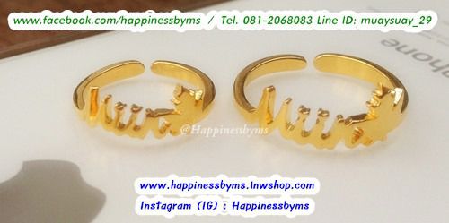 รับผลิต แหวน แหวนตัวอักษร แหวนสลักชื่อ แหวนชื่อ ring name แหวนเงิน แหวนทอง ไอเดียของขวัญ ของขวัญให้แฟน ของขวัญวันเกิด วาเลนไทน์ รูปที่ 18