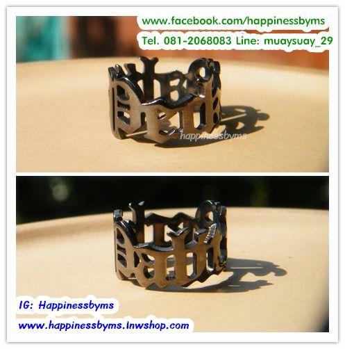 รับผลิต แหวน แหวนตัวอักษร แหวนสลักชื่อ แหวนชื่อ ring name แหวนเงิน แหวนทอง ไอเดียของขวัญ ของขวัญให้แฟน ของขวัญวันเกิด วาเลนไทน์ รูปที่ 9