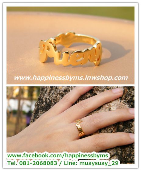 รับผลิต แหวน แหวนตัวอักษร แหวนสลักชื่อ แหวนชื่อ ring name แหวนเงิน แหวนทอง ไอเดียของขวัญ ของขวัญให้แฟน ของขวัญวันเกิด วาเลนไทน์ รูปที่ 3