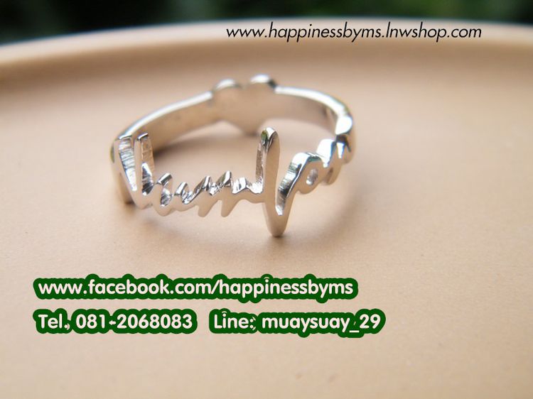 รับผลิต แหวน แหวนตัวอักษร แหวนสลักชื่อ แหวนชื่อ ring name แหวนเงิน แหวนทอง ไอเดียของขวัญ ของขวัญให้แฟน ของขวัญวันเกิด วาเลนไทน์ รูปที่ 13