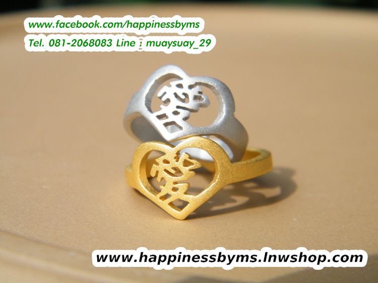 รับผลิต แหวน แหวนตัวอักษร แหวนสลักชื่อ แหวนชื่อ ring name แหวนทอง ไอเดียของขวัญ ของขวัญให้แฟน ของขวัญให้เพื่อน ของขวัญวันเกิด วาเลนไทน์ รูปที่ 17