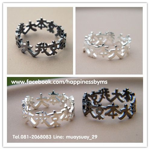 รับผลิต แหวน แหวนตัวอักษร แหวนสลักชื่อ แหวนชื่อ ring name แหวนทอง ไอเดียของขวัญ ของขวัญให้แฟน ของขวัญให้เพื่อน ของขวัญวันเกิด วาเลนไทน์ รูปที่ 3