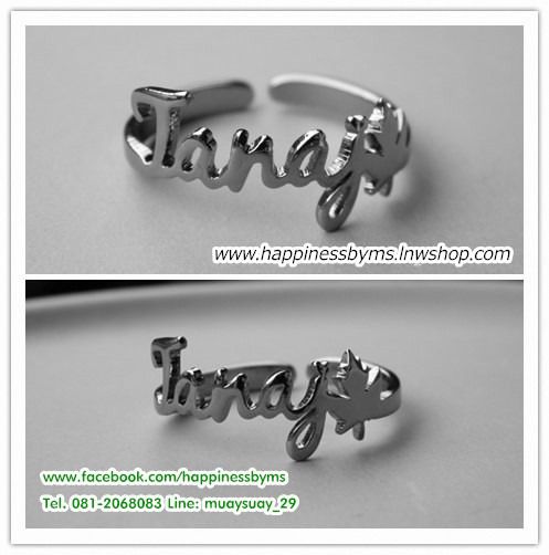 รับผลิต แหวน แหวนตัวอักษร แหวนสลักชื่อ แหวนชื่อ ring name แหวนทอง ไอเดียของขวัญ ของขวัญให้แฟน ของขวัญให้เพื่อน ของขวัญวันเกิด วาเลนไทน์ รูปที่ 2