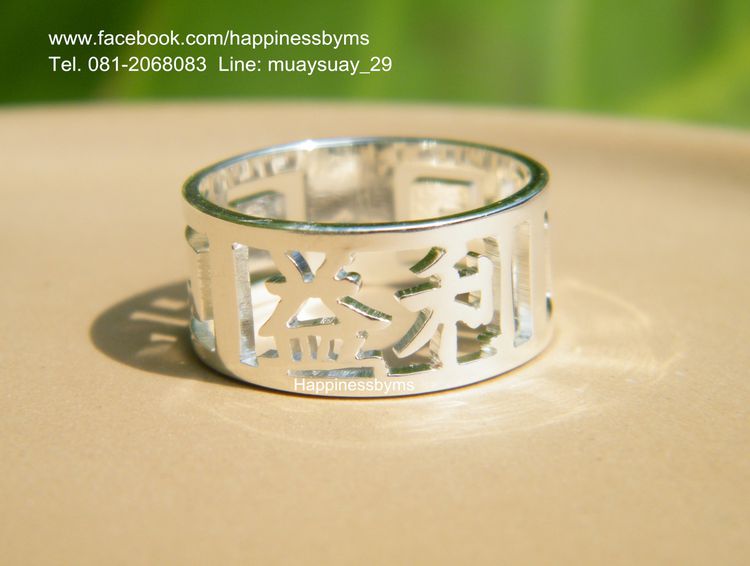 รับผลิต แหวน แหวนตัวอักษร แหวนสลักชื่อ แหวนชื่อ ring name แหวนทอง ไอเดียของขวัญ ของขวัญให้แฟน ของขวัญให้เพื่อน ของขวัญวันเกิด วาเลนไทน์ รูปที่ 8