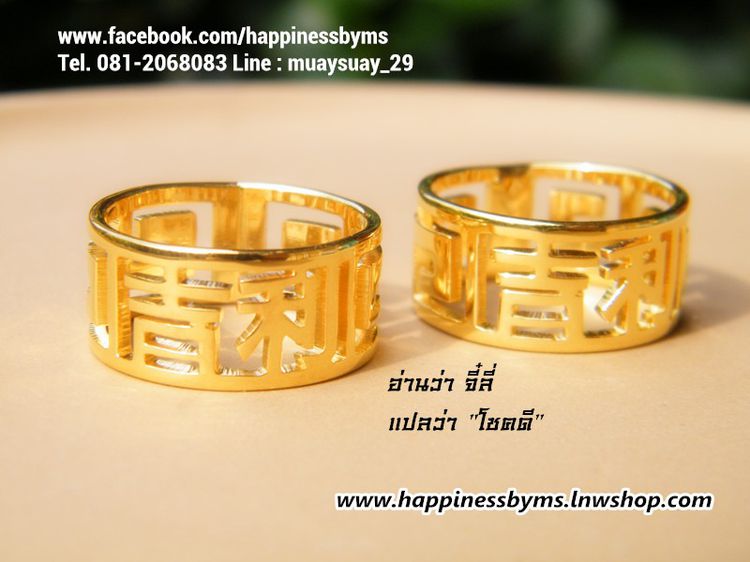 รับผลิต แหวน แหวนตัวอักษร แหวนสลักชื่อ แหวนชื่อ ring name แหวนทอง ไอเดียของขวัญ ของขวัญให้แฟน ของขวัญให้เพื่อน ของขวัญวันเกิด วาเลนไทน์ รูปที่ 10