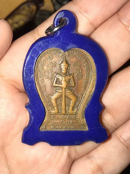 เหรียญท่านพ่อลี หลังท้าวเวสสุวรรณ์ ทองแดงรมดำ วัดป่าธรรมรังสี ปี 2519 เก่า แท้ หายาก พร้อมเลี่ยมกรอบอย่างดี  พุทธคุณ โดดเด่นในด้านแคล้วคลาด  รูปที่ 3