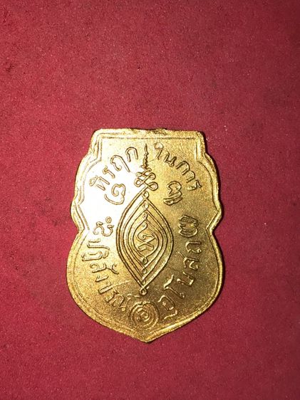 เหรียญหลวงพ่อกลั่น วัดพระญาติ ปี 2469 จ.อยุธยา รุ่นแรก เนื้อทองแดง เปียกทอง ผิวมะระ หูหัก เก่า แท้ หายาก เลี่ยมเงิน ลงยา อย่างสวย รูปที่ 6