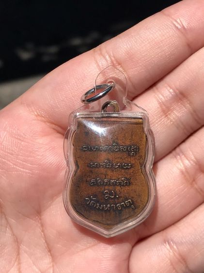 เหรียญเสมาหัวโต หลวงปู่ทวด ปี 2505 ออกวัดมหาธาตุ กทม. เนื้อทองแดง เดิมๆแห้งๆ พื้นผิวเหรียญ ด้านหน้า หลังจะมีเสี้ยนสายฝน เป็นเส้นในแนวดิ่งหลา รูปที่ 3