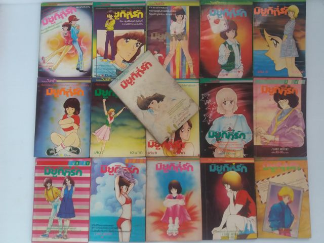 หนังสือการ์ตูน ADACHI  MITSURU  สำนักพิมพ์วิบูลย์กิจ รูปที่ 8