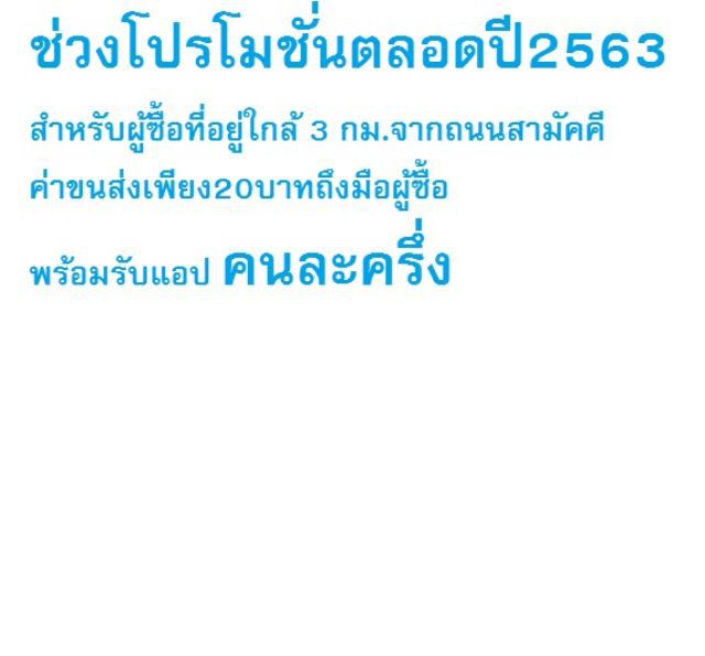 CITIZEN นาฬิกาปลุก มือสอง ใช้งานได้ปกติ รับแอปเราชนะ รูปที่ 6
