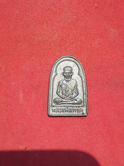 เหรียญล.ป.ทวด พิมพ์ซุ้มกอ เนื้อตะกั่ว ปี 06 อ.ทิม ปลุกเศกวัดช้างให้ ปัตตานี คม ชัด ลึก ทรงพิมพ์ สวยสมบูรณ์ สภาพสวยมาก แท้ดูง่าย เก่า เดิมๆ ห รูปที่ 10