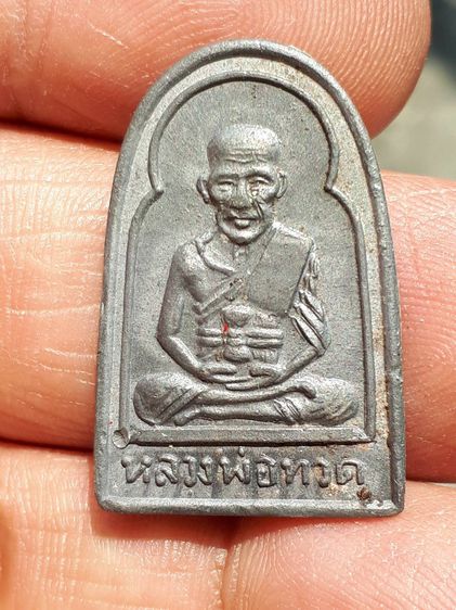 เหรียญล.ป.ทวด พิมพ์ซุ้มกอ เนื้อตะกั่ว ปี 06 อ.ทิม ปลุกเศกวัดช้างให้ ปัตตานี คม ชัด ลึก ทรงพิมพ์ สวยสมบูรณ์ สภาพสวยมาก แท้ดูง่าย เก่า เดิมๆ ห