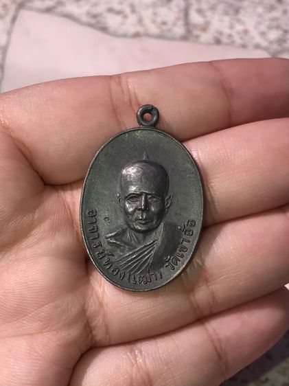 เหรียญอาจารย์ทองเฒ่า รุ่นแรก เนื้อตะกั่ว ปี 2520 วัดเขาอ้อ อ.ควนขนุน จ.พัทลุง ผิวหิ้งเดิมๆ โค๊ตเล็ก ชัดเจน ด้านหลังยันต์ลึก สภาพสวยเดิมๆ เก่ รูปที่ 6