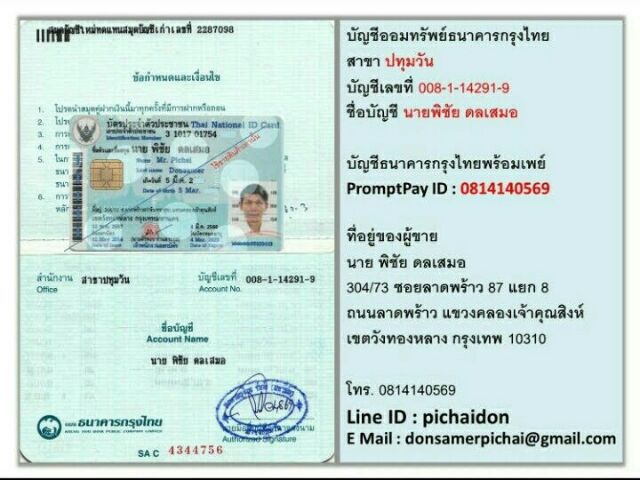 ไม้ขีดก้านยาว 17 ซม. กล่องละ 120 บาท รูปที่ 6