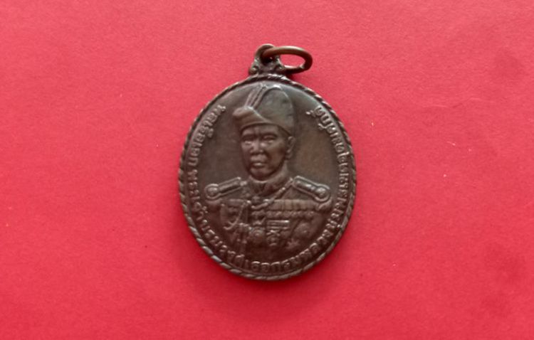 (FE-889)เหรียญ พลเรือเอก พระเจ้าบรมวงศ์เธอกรมหลวงชุมพรเขตอุดมศักดิ์ รูปที่ 1