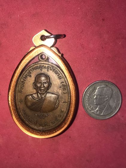 เหรียญหลวงพ่อสุด วัดกาหลง รุ่นสี่ยอด ปี 2514 เนื้อทองแดงรมดำ พิมพ์ทรง สวยงาม ตำหนิครบ สภาพสวยสมบูรณ์ เก่า แท้ หายาก พร้อมเลี่ยมจับของสีพลาสต รูปที่ 4