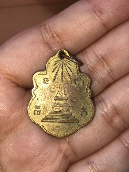 เหรียญพระพุทธ หลวงพ่ออยู่ วัดเกยไชย จ.นครสวรรค์ ปี 2468 เนื้อทองแดง ห่วงเชื่อม ผิวเดิม สภาพสวย สมบูรณ์ เก่า แท้ แปลก หายาก  เหรียญหลวงพ่อทอง รูปที่ 7