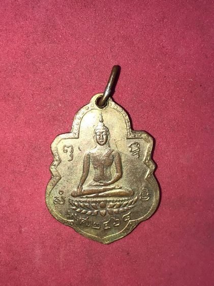 เหรียญพระพุทธ หลวงพ่ออยู่ วัดเกยไชย จ.นครสวรรค์ ปี 2468 เนื้อทองแดง ห่วงเชื่อม ผิวเดิม สภาพสวย สมบูรณ์ เก่า แท้ แปลก หายาก  เหรียญหลวงพ่อทอง