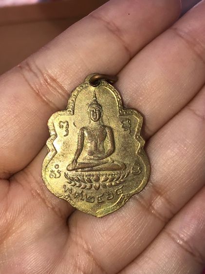 เหรียญพระพุทธ หลวงพ่ออยู่ วัดเกยไชย จ.นครสวรรค์ ปี 2468 เนื้อทองแดง ห่วงเชื่อม ผิวเดิม สภาพสวย สมบูรณ์ เก่า แท้ แปลก หายาก  เหรียญหลวงพ่อทอง รูปที่ 6