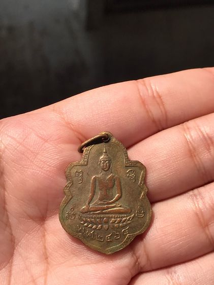 เหรียญพระพุทธ หลวงพ่ออยู่ วัดเกยไชย จ.นครสวรรค์ ปี 2468 เนื้อทองแดง ห่วงเชื่อม ผิวเดิม สภาพสวย สมบูรณ์ เก่า แท้ แปลก หายาก  เหรียญหลวงพ่อทอง รูปที่ 9