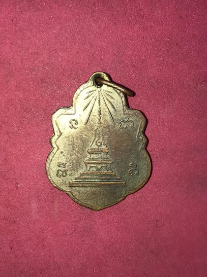 เหรียญพระพุทธ หลวงพ่ออยู่ วัดเกยไชย จ.นครสวรรค์ ปี 2468 เนื้อทองแดง ห่วงเชื่อม ผิวเดิม สภาพสวย สมบูรณ์ เก่า แท้ แปลก หายาก  เหรียญหลวงพ่อทอง รูปที่ 2