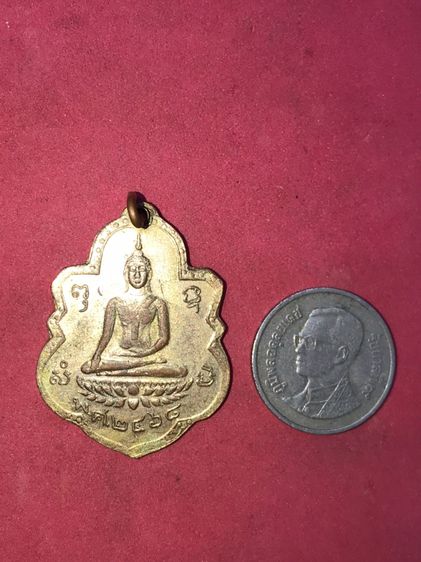 เหรียญพระพุทธ หลวงพ่ออยู่ วัดเกยไชย จ.นครสวรรค์ ปี 2468 เนื้อทองแดง ห่วงเชื่อม ผิวเดิม สภาพสวย สมบูรณ์ เก่า แท้ แปลก หายาก  เหรียญหลวงพ่อทอง รูปที่ 5