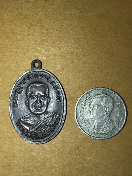 เหรียญหลวงพ่อทวด วัดช้างให้ ปี 2505 รุ่น 4 บล็อคสิบขีด เนื้อทองแดง สภาพยังสวย สิบขีดยังครบเห็นทุกขีด โดยรวมสภาพยังสวย เลี่ยมไว้ใช้ แม้เหรียญ รูปที่ 2