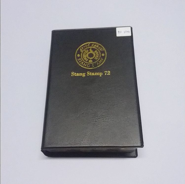 เหรียญ 20 บาทนิเกิล ครบชุด 72 วาระ(เหรียญใม่ผ่านใช้งาน unc) บรรจุเม้าท์ เจาะตาไก่ ใส่เล่มสะสม รูปที่ 12