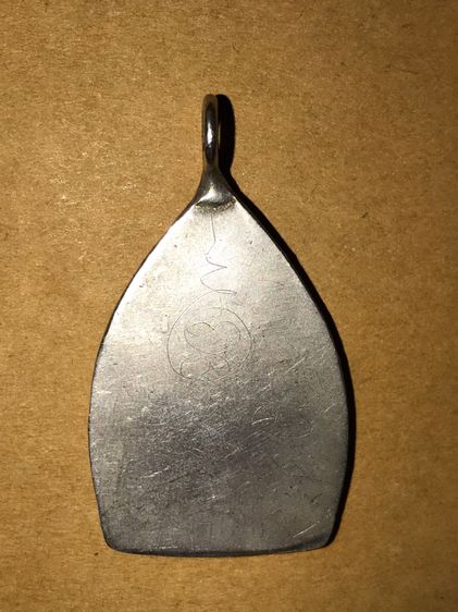 เหรียญเจ้าสัว หลวงปู่บุญ วัดกลางบางแก้ว ห่วงเชื่อม เนื้อเงิน รุ่นแรก หลังเรียบ จารมือ มีน้ำหนัก เก่า เนื้อแห้ง แข็ง ผิวเดิม ศิลปะการหล่อสวยเ รูปที่ 2