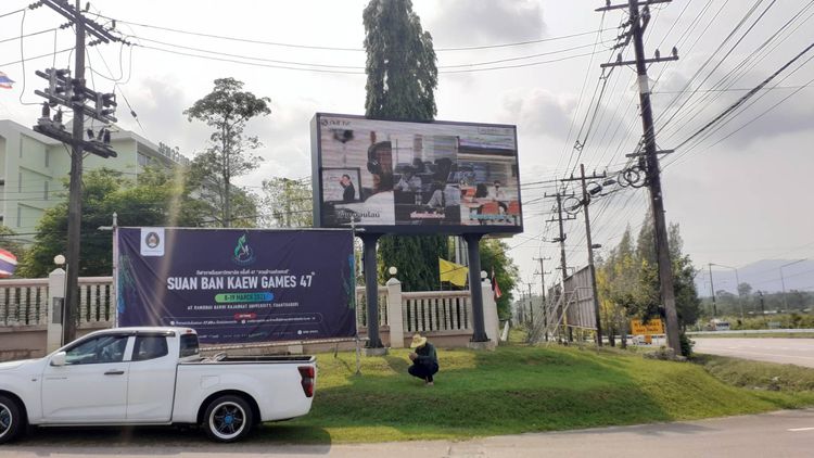 รับซ่อมป้ายโฆษณา LED Full Color ทุกขนาด รับซ่อมโมดูล P10-P3 จำหน่ายอุปกรณ์จอโฆษณา รูปที่ 3