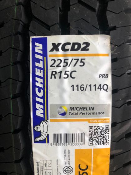 ขาย ยาง Michelin 225-75-15 (XCD2) ใหม่ ปี 22