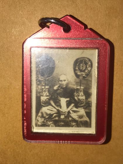 รูปถ่ายซีเปีย หลวงพ่อกลั่น วัดพระญาติ ขนาดห้อยคอ รูปชัดมาก รูปถ่ายรูปนี้มีความเก่าในระดับหนึ่ง ปรอทลอยตามผิวรูปเห็นได้ชัดเจน สีของรูปเริ่มจา รูปที่ 5