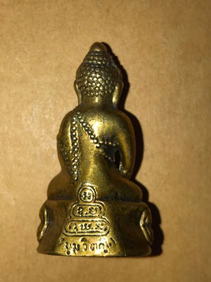 พระกริ่ง หลังยันต์น้ำเต้า เจ้าคุณนรฯ วัดเทพฯ จ.กรุงเทพฯ ประมาณ​ปี 2512 เนื้อทองผสม เสียงกริ่งดัง สวย เก่า แท้ หายาก  พระกริ่ง หลังยันต์น้ำเต รูปที่ 2