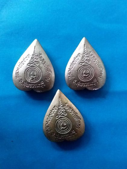 เหรียญหล่อใบโพธิ์ล.พ.ฮวด วัดดอนโพธิ์ทอง สุพรรณบุรี ปี2538 เนื้อทองแดงกะไหล่เงิน มี3องค์ๆละ350บาท รูปที่ 3