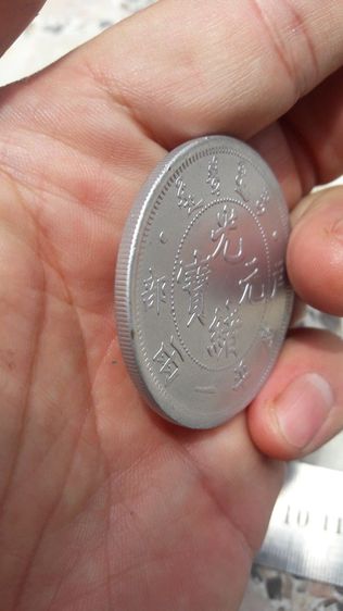 เหรียญที่ระลึกมังกรจีนเก่า ขนาด 4.5ซม. รูปที่ 3