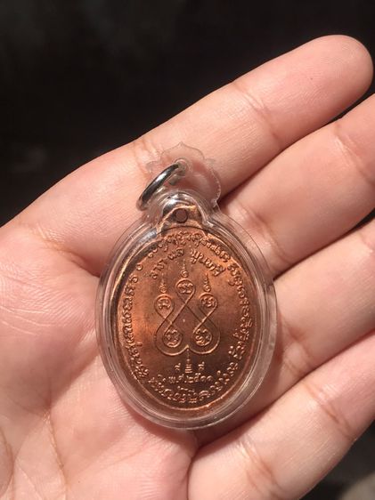 เหรียญนั่งโต๊ะ หลวงพ่อเนื่อง วัดจุฬามณี ปี 2511 รุ่นแรก ตอกโค็ด เนื้อทองแดง พิมพ์คน ชัด มีเส้นขนแมวเล็กๆเป็นสายฝน ผิวเดิมๆ สภาพสวยมาก แท้ หา รูปที่ 6